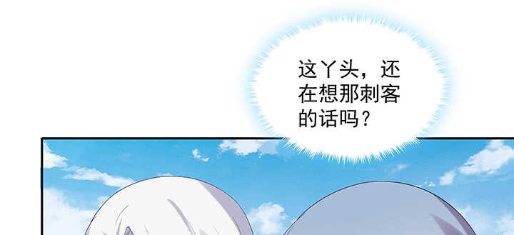 102话 你救了我(1/3)-第102话