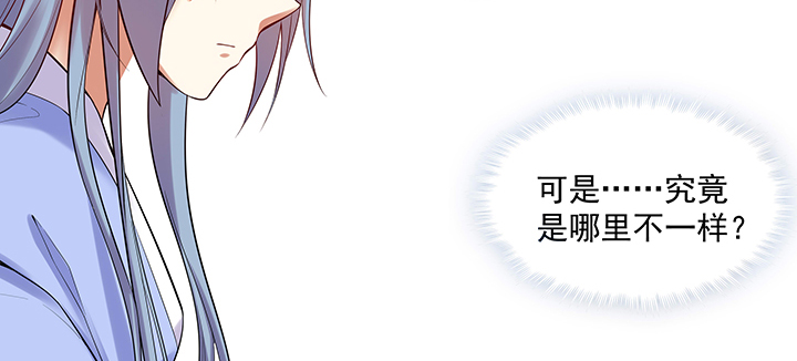 104话 依赖(1/3)-第104话