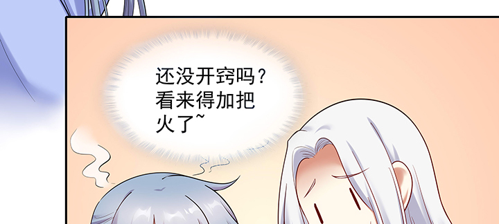 104话 依赖(1/3)-第104话