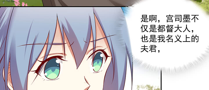 104话 依赖(1/3)-第104话