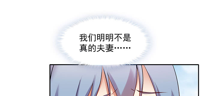 104话 依赖(1/3)-第104话