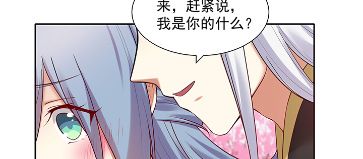 104话 依赖(1/3)-第104话