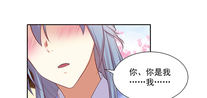 104话 依赖(1/3)-第104话