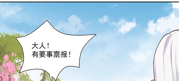 104话 依赖(1/3)-第104话
