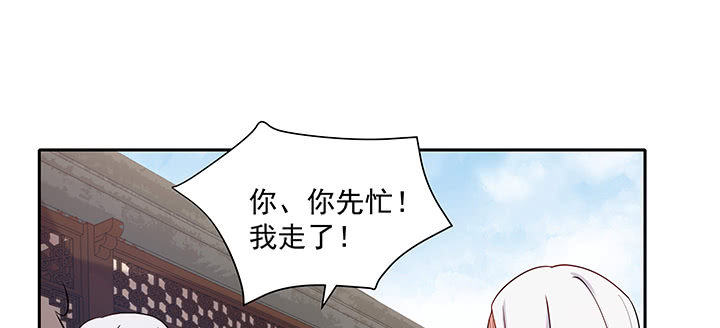 104话 依赖(1/3)-第104话