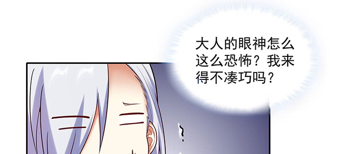 104话 依赖(1/3)-第104话