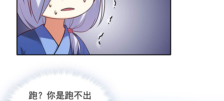 104话 依赖(1/3)-第104话