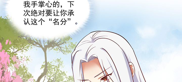 104话 依赖(1/3)-第104话