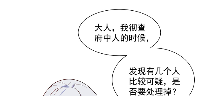 104话 依赖(1/3)-第104话
