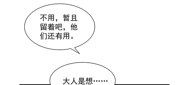 104话 依赖(1/3)-第104话