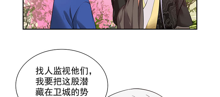 104话 依赖(1/3)-第104话