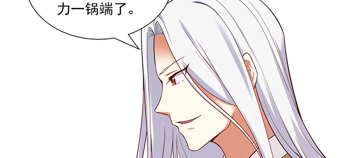 104话 依赖(1/3)-第104话