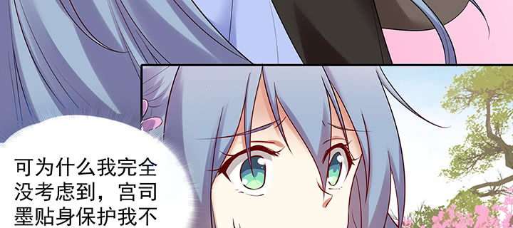 104话 依赖(1/3)-第104话
