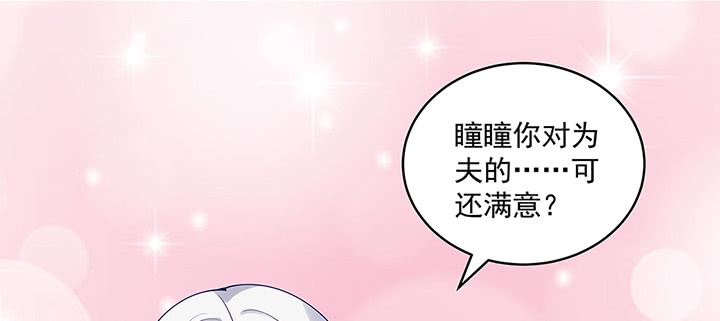 106话 你竟然不是太监！(1/3)-第106话