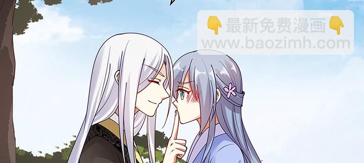 106话 你竟然不是太监！(1/3)-第106话