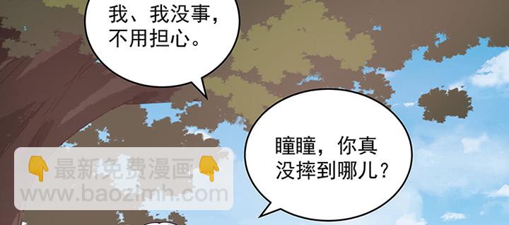106话 你竟然不是太监！(1/3)-第106话