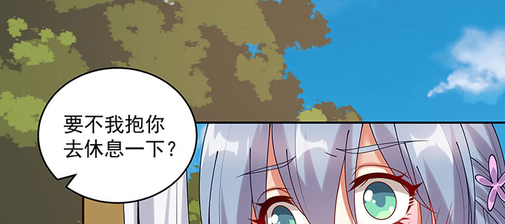 106话 你竟然不是太监！(1/3)-第106话