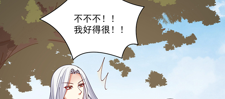 106话 你竟然不是太监！(1/3)-第106话