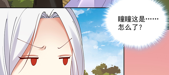 106话 你竟然不是太监！(1/3)-第106话