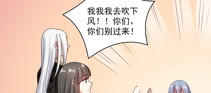106话 你竟然不是太监！(1/3)-第106话