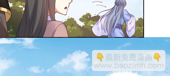 106话 你竟然不是太监！(1/3)-第106话