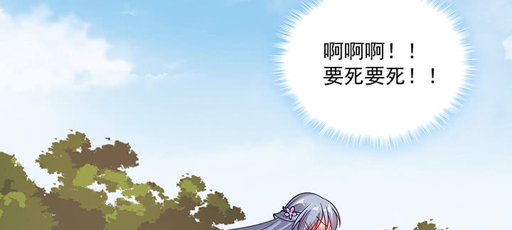 106话 你竟然不是太监！(1/3)-第106话