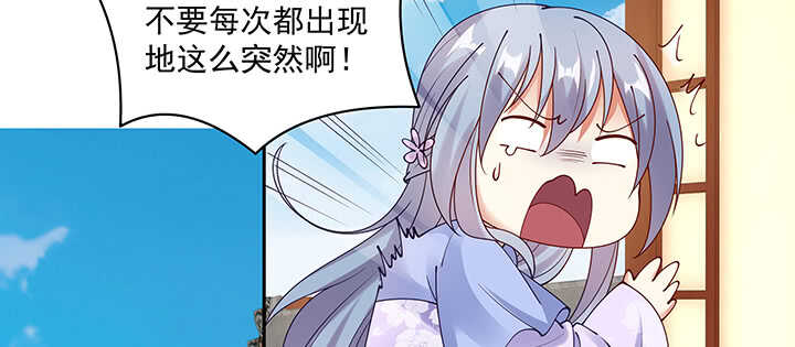 108话 负荆请罪(1/3)-第108话