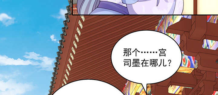 108话 负荆请罪(1/3)-第108话