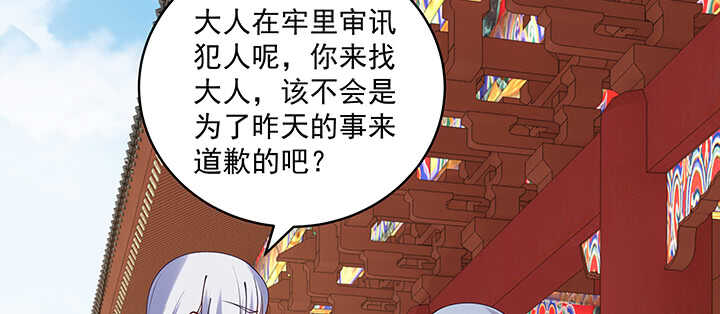 108话 负荆请罪(1/3)-第108话