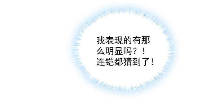 108话 负荆请罪(1/3)-第108话