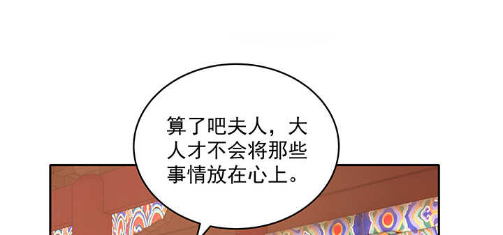 108话 负荆请罪(1/3)-第108话
