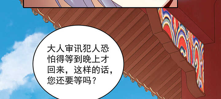 108话 负荆请罪(1/3)-第108话