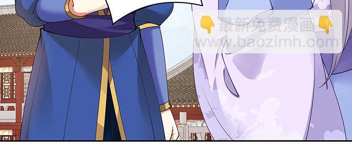 108话 负荆请罪(1/3)-第108话