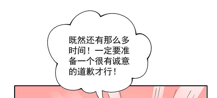 108话 负荆请罪(1/3)-第108话