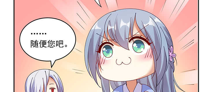 108话 负荆请罪(1/3)-第108话