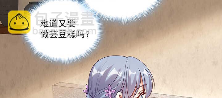 108话 负荆请罪(1/3)-第108话