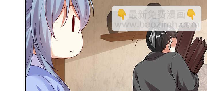 108话 负荆请罪(1/3)-第108话