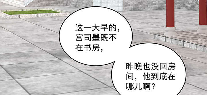 108话 负荆请罪(1/3)-第108话