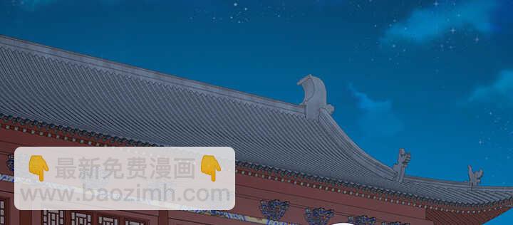 108话 负荆请罪(1/3)-第108话