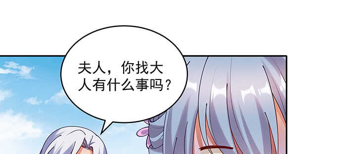 108话 负荆请罪(1/3)-第108话