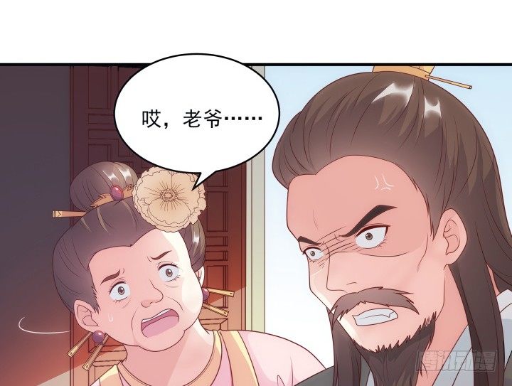 12话 谁占据了你的心(1/4)-第12话