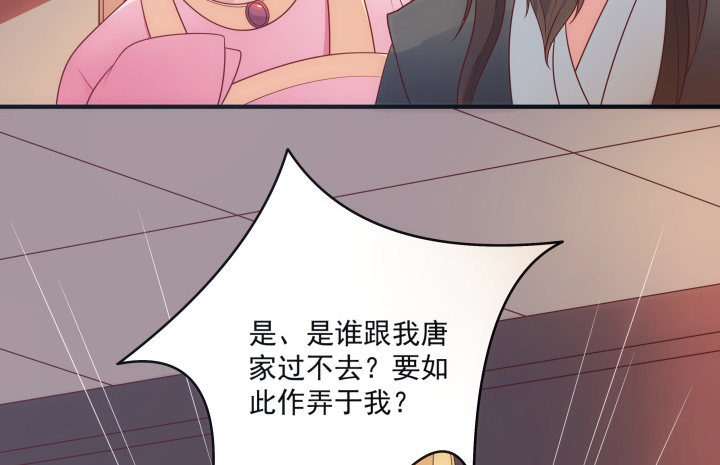 12话 谁占据了你的心(1/4)-第12话