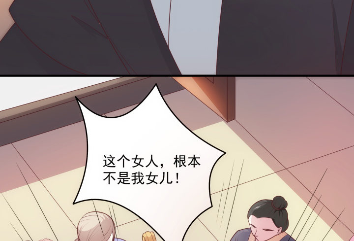 12话 谁占据了你的心(1/4)-第12话