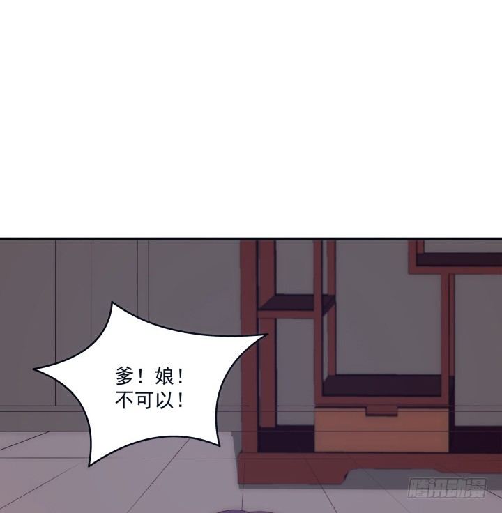 12话 谁占据了你的心(1/4)-第12话