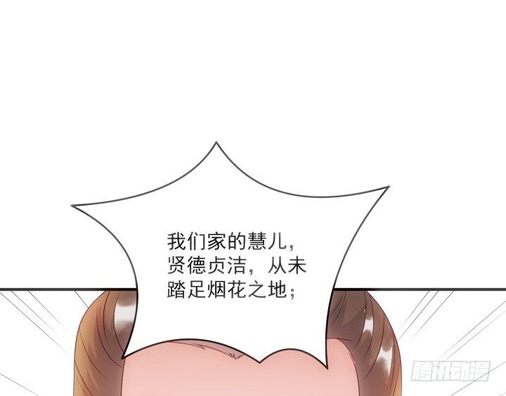 12话 谁占据了你的心(1/4)-第12话