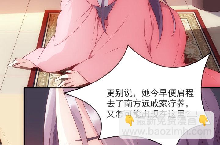 12话 谁占据了你的心(1/4)-第12话