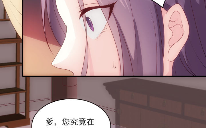 12话 谁占据了你的心(1/4)-第12话