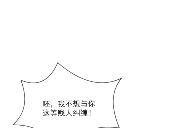 12话 谁占据了你的心(1/4)-第12话