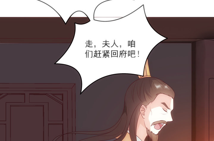 12话 谁占据了你的心(1/4)-第12话