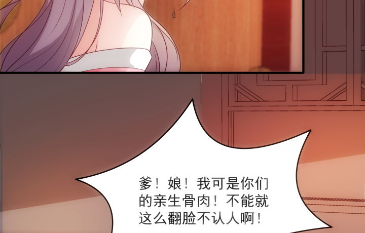 12话 谁占据了你的心(1/4)-第12话